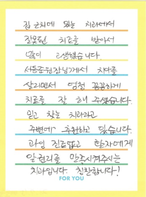 배OO님 소중한 후기 감사합니다.