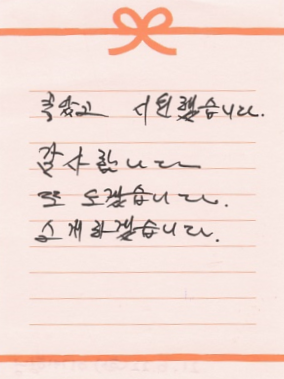 이OO님 소중한 후기 감사합니다.