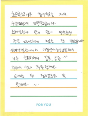 백OO님 소중한 후기 감사합니다.