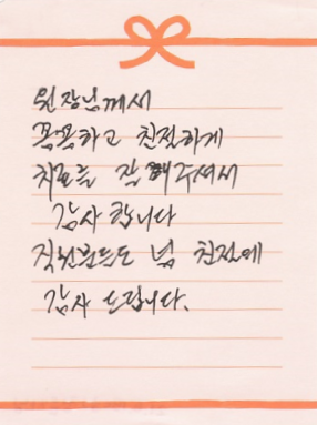 정OO님 소중한 후기 감사합니다.