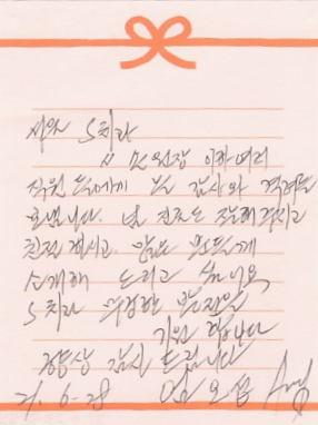 엄OO님 소중한 후기 감사합니다.