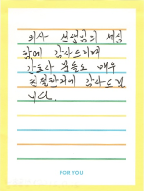 정OO님 소중한 후기 감사합니다.