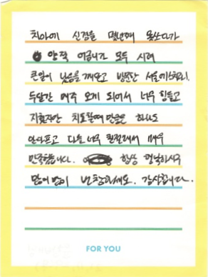 윤OO님 소중한 후기 감사합니다.