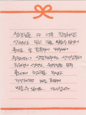 맹OO님 소중한 후기 감사합니다.