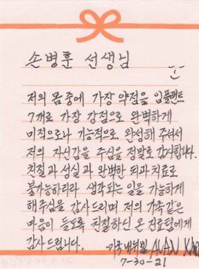 김OO님 소중한 후기 감사합니다.