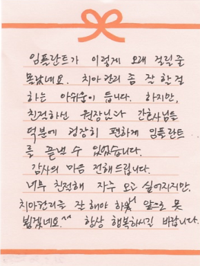 노OO님 소중한 후기 감사합니다.