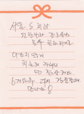 윤OO님 소중한 후기 감사합니다.