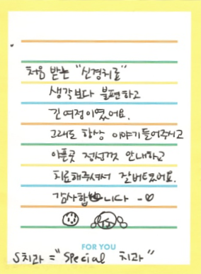 송OO님 소중한 후기 감사합니다.