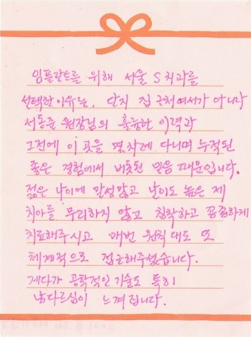 서OO님 소중한 후기 감사합니다.