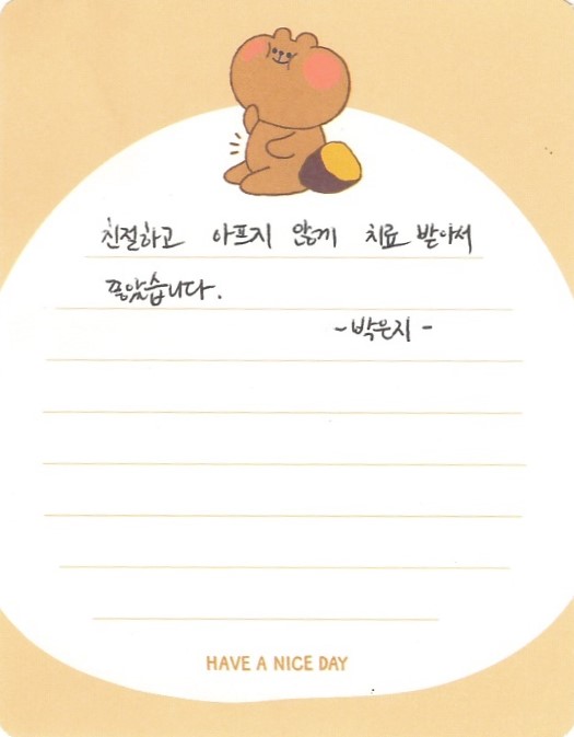 박OO님 소중한 후기 감사합니다.