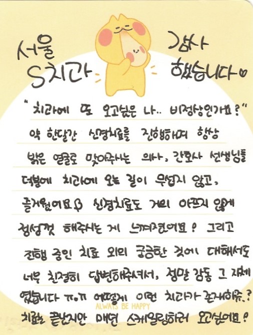 박OO님 소중한 후기 감사합니다.