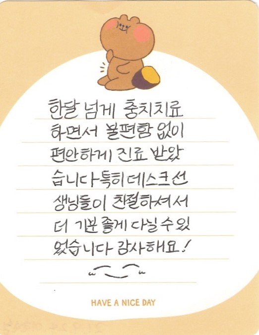 이OO님 소중한 후기 감사합니다.