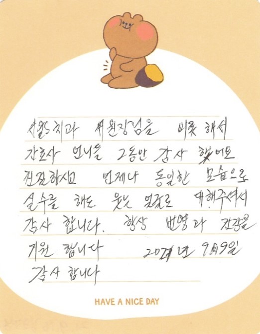 김OO님 소중한 후기 감사합니다.