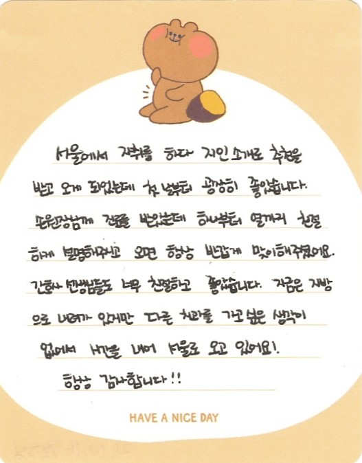 정OO님 소중한 후기 감사합니다.