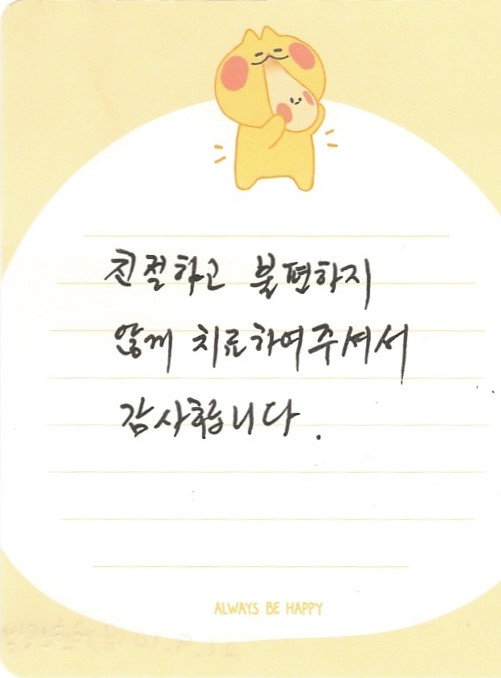 권OO님 소중한 후기 감사합니다.