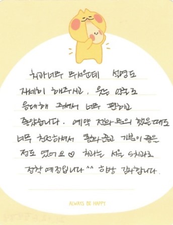 표OO님 소중한 후기 감사합니다.