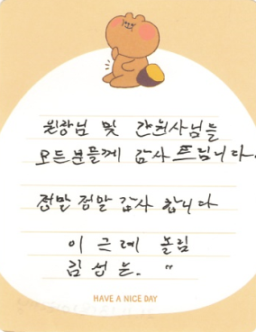 이OO님 소중한 후기 감사합니다.