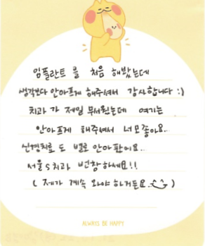 김OO님 소중한 후기 감사합니다.