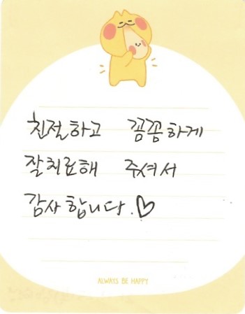 김OO님 소중한 후기 감사합니다.