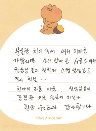 김OO님 소중한 후기 감사합니다.