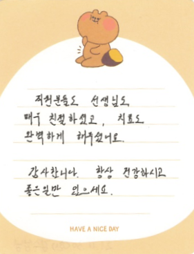 김OO님 소중한 후기 감사합니다.