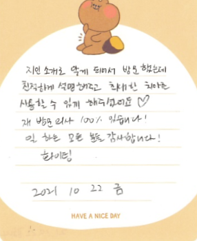 김OO님 소중한 후기 감사합니다.