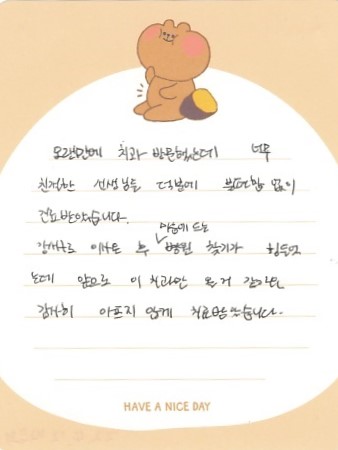 박OO님 소중한 후기 감사합니다.