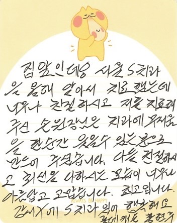 홍OO님 소중한 후기 감사합니다.