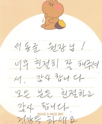 이OO님 소중한 후기 감사합니다.