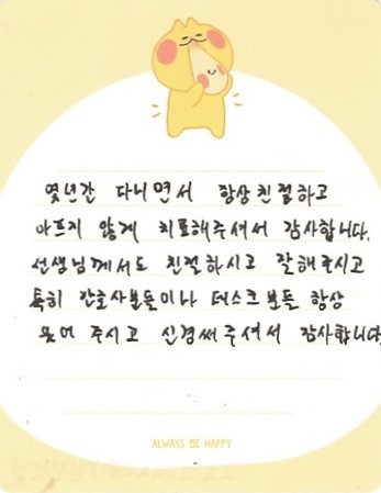 김OO님 소중한 후기 감사합니다.