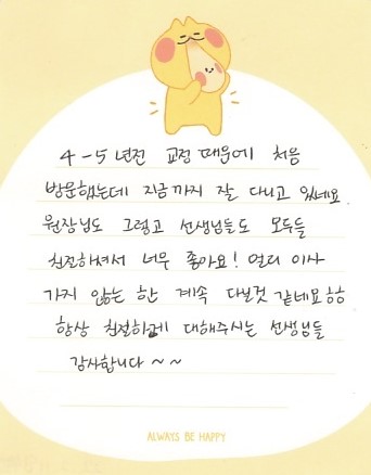 임OO님 소중한 후기 감사합니다.