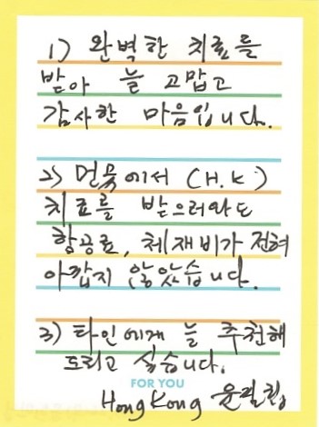 윤OO님 소중한 후기 감사합니다.