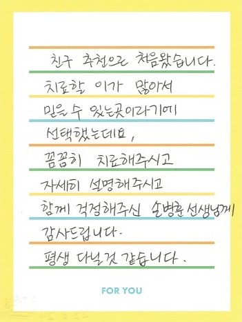 권OO님 소중한 후기 감사합니다.