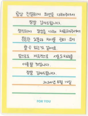 왕OO님 소중한 후기 감사합니다.