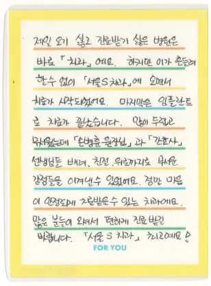 박OO님 소중한 후기 감사합니다.