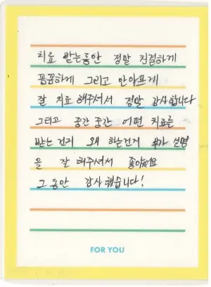 신OO님 소중한 후기 감사합니다.