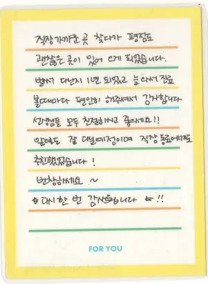 정OO님 소중한 후기 감사합니다.