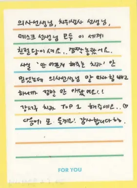 문OO님 소중한 후기 감사합니다.