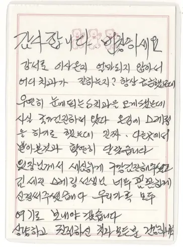 강OO님 소중한 후기 감사합니다.