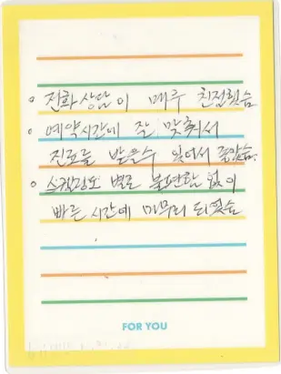 민OO님 소중한 후기 감사합니다.