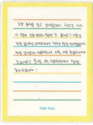 이OO님 소중한 후기 감사합니다.