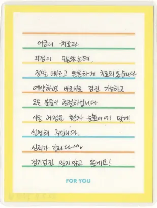 김OO님 소중한 후기 감사합니다.