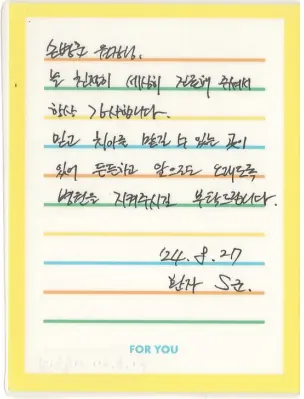 서OO님 소중한 후기 감사합니다.