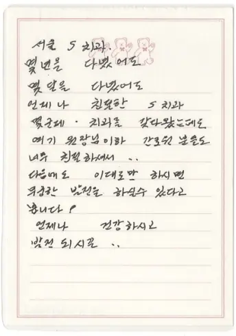 박OO님 소중한 후기 감사합니다.