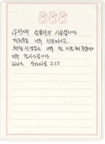 이OO님 소중한 후기 감사합니다.